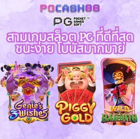 เว็บ365kub