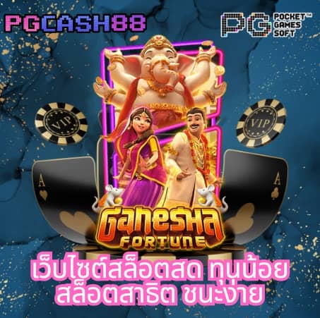 เว็บ365kub